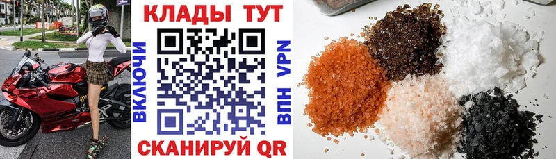 Где купить наркоту Анжеро-Судженск Alpha-PVP ГАШИШ Амфетамин МАРИХУАНА