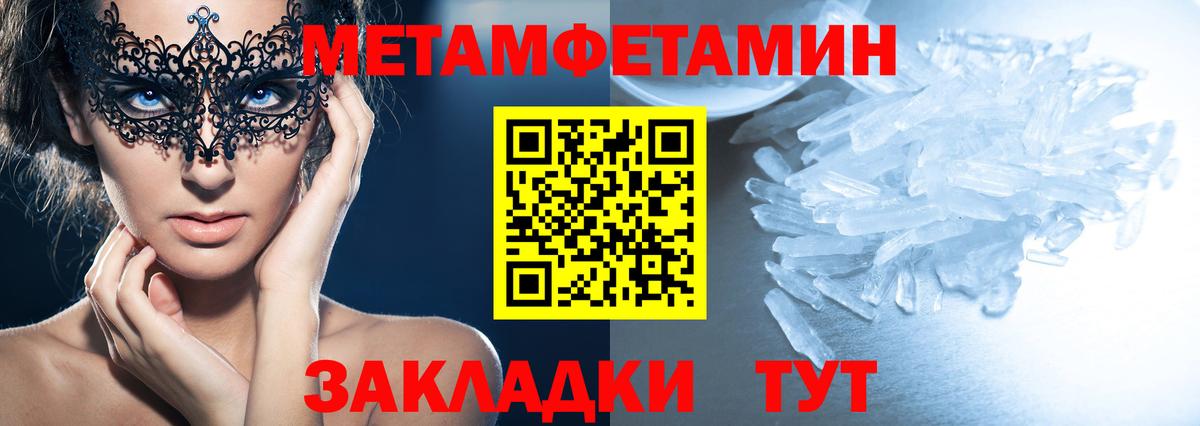 Amphetamine Premium Анжеро-Судженск