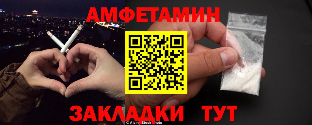 Гашиш  Вход с VPN  Каннабис  Марихуана  Cocaine  Купить наркотики цена  ГАШ  Анжеро-Судженск  Мефедрон кристаллы  MDMA 