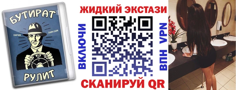 Бутират GHB  это какой сайт  Анжеро-Судженск  где можно купить наркотик 