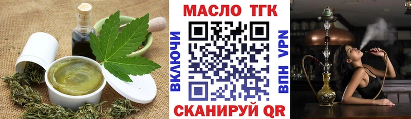 купить  цена  Анжеро-Судженск  Печенье с ТГК марихуана 
