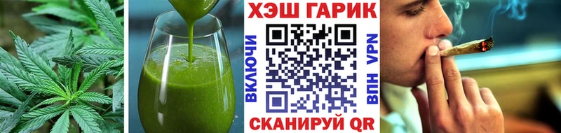 Canna-Cookies марихуана Анжеро-Судженск