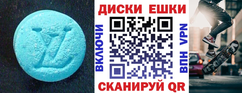 Ecstasy XTC  Анжеро-Судженск 