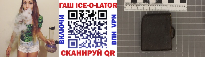 закладки  Анжеро-Судженск  ГАШ 40% ТГК 
