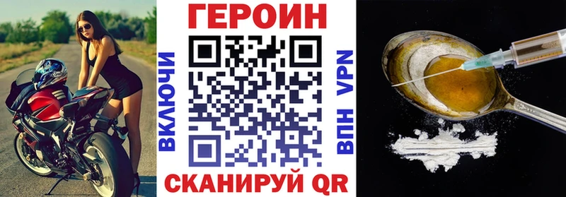 даркнет сайт Анжеро-Судженск ГЕРОИН VHQ