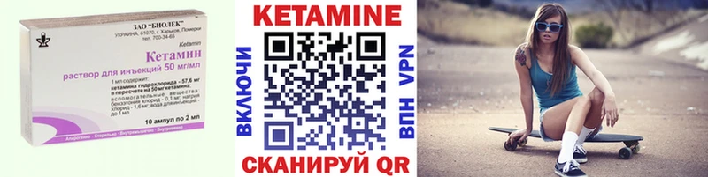 дарнет шоп  Анжеро-Судженск  blacksprut ТОР  Кетамин VHQ 