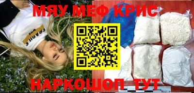 альфа пвп VHQ Ярославль