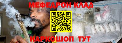 альфа пвп VHQ Ярославль
