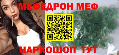 молекула духа Ярцево
