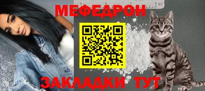 молекула духа Ярцево