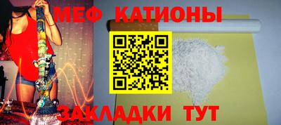 а пвп мука Янаул