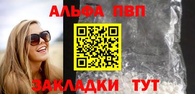 молекула духа Ярцево