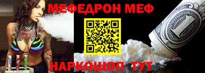 а пвп мука Янаул