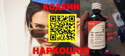 альфа пвп VHQ Ярославль