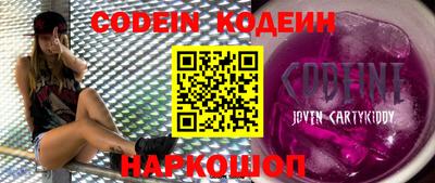 молекула духа Ярцево