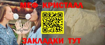 а пвп мука Янаул