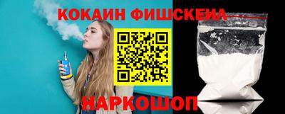 молекула духа Ярцево