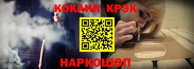 а пвп мука Янаул