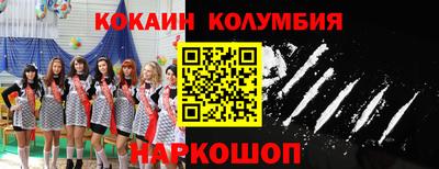 а пвп мука Янаул