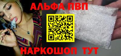 а пвп мука Янаул