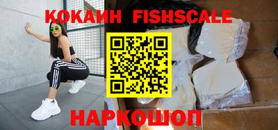 альфа пвп VHQ Ярославль