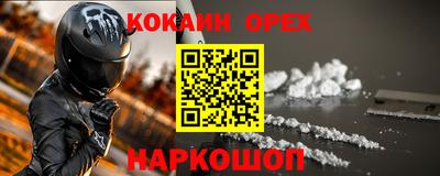 альфа пвп VHQ Ярославль