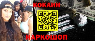 молекула духа Ярцево