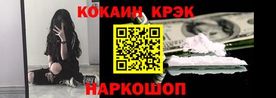 молекула духа Ярцево