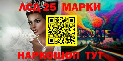 молекула духа Ярцево