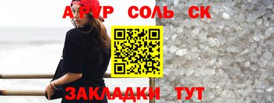 альфа пвп VHQ Ярославль