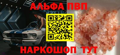 а пвп мука Янаул