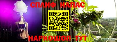 альфа пвп VHQ Ярославль