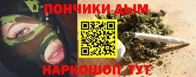 а пвп мука Янаул