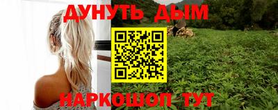 молекула духа Ярцево