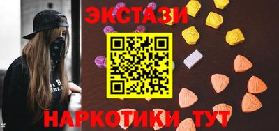 альфа пвп VHQ Ярославль