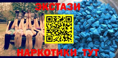 молекула духа Ярцево