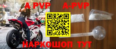 альфа пвп VHQ Ярославль
