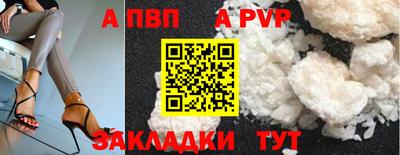 альфа пвп VHQ Ярославль