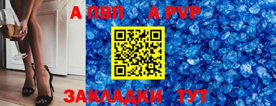 молекула духа Ярцево