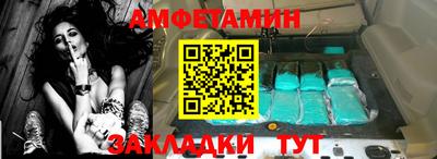 молекула духа Ярцево