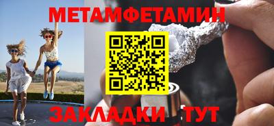 молекула духа Ярцево