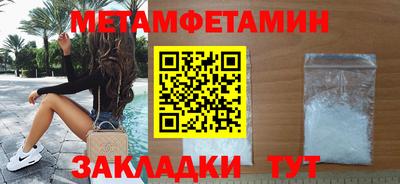 альфа пвп VHQ Ярославль