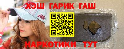 молекула духа Ярцево