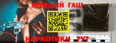 альфа пвп VHQ Ярославль