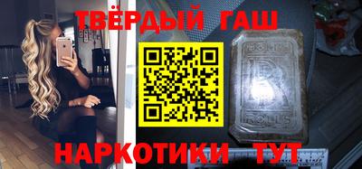 а пвп мука Янаул
