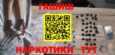 молекула духа Ярцево