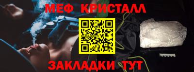 а пвп мука Янаул