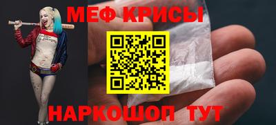 молекула духа Ярцево