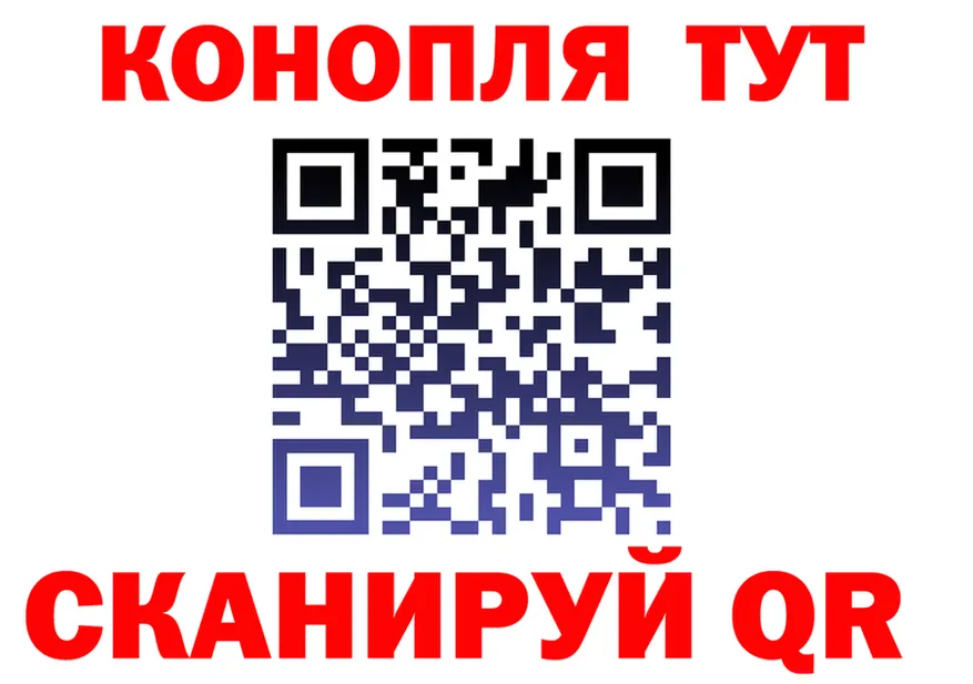 Печенье с ТГК марихуана зеркало это кракен Анжеро-Судженск
