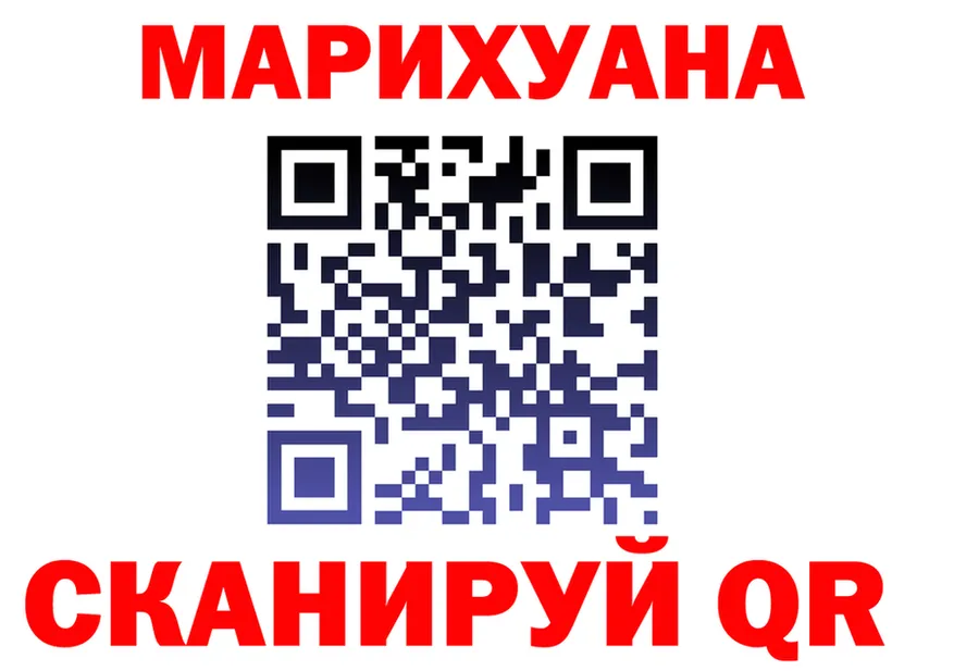 Марихуана SATIVA & INDICA зеркало даркнет кракен Анжеро-Судженск